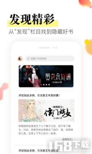 BL小说
