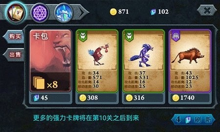 无尽之战 无限钻石金币中文版