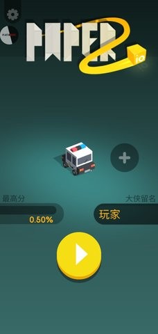 纸片大作战2免费版