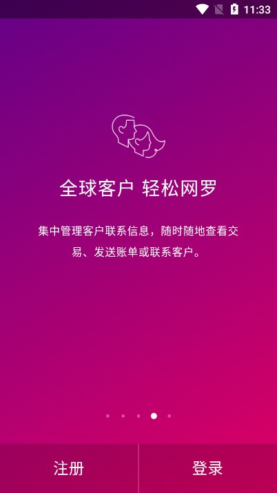 PayPal官网版