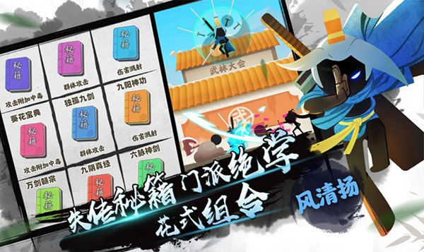我功夫特牛2025