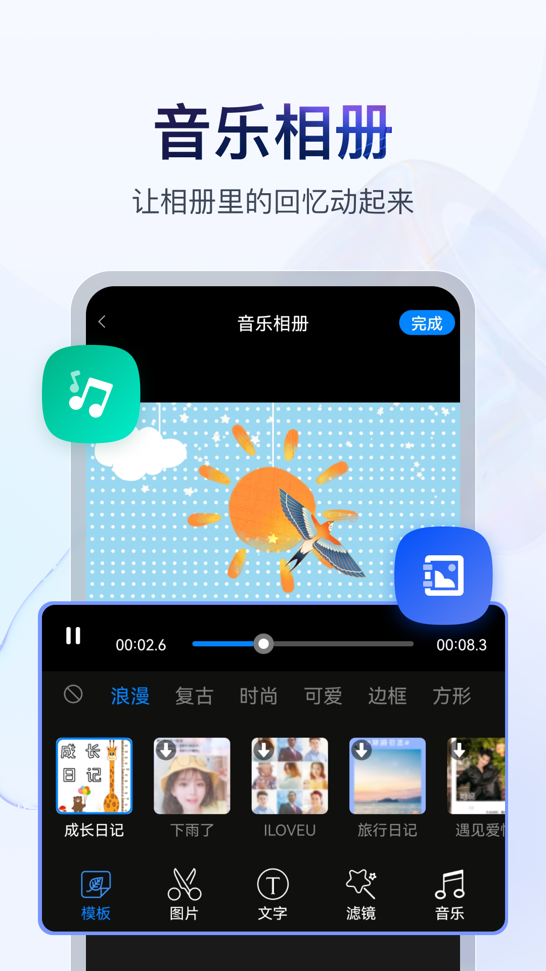 书单视频助手app下载