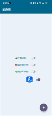 李跳跳