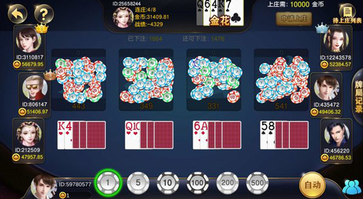 心悦麻将