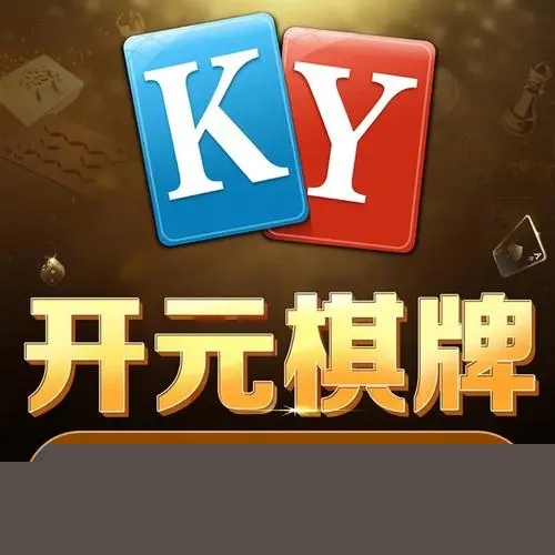 ky开元集团2025