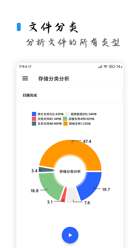 清浊 官网版