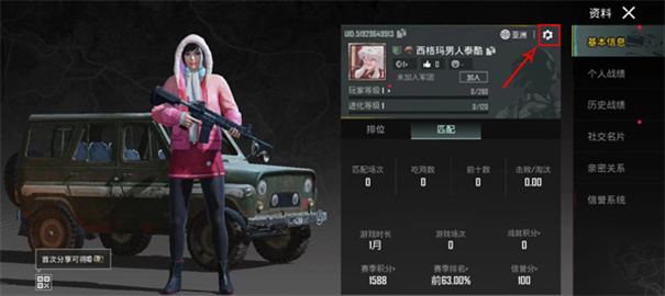 绝地求生刺激战场国际服体验服 绝地求生刺激战场国际服体验服