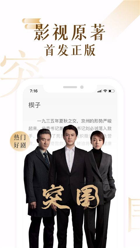 17k小说下载安装
