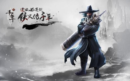 千年3