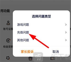 233游戏乐园