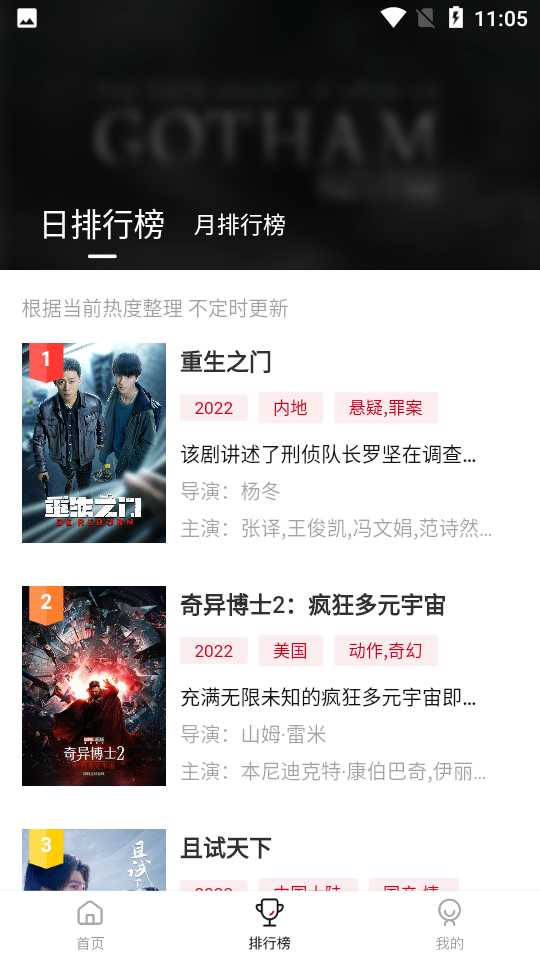 佩奇影视官方下载安装app