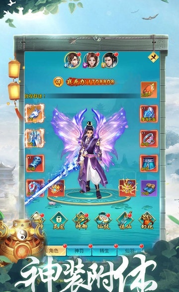 天帝剑尊