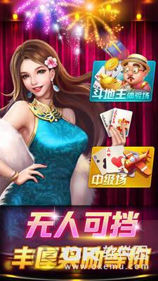 微乐家乡麻将2022最新版