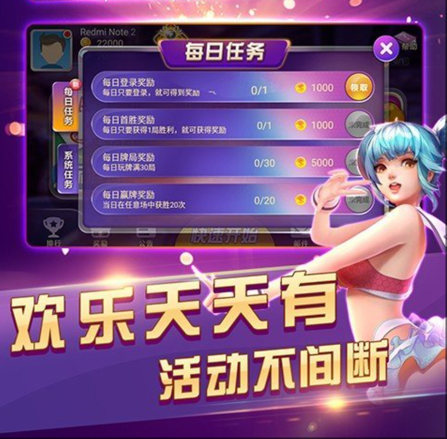 炸金花app游戏苹果iOS
