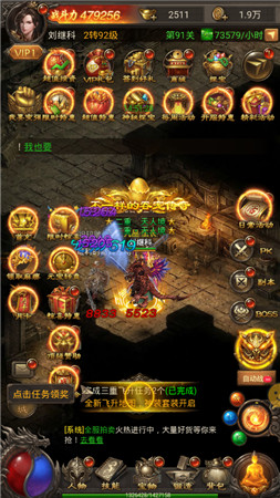 韩版杀神恶魔