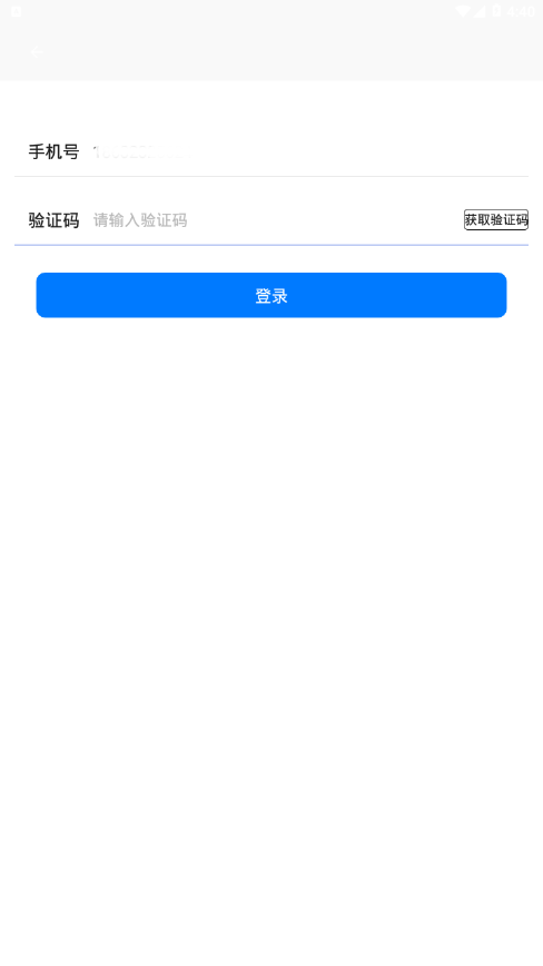 飞机软件app官网版