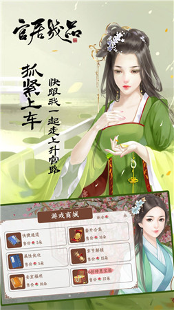 官居几品预约