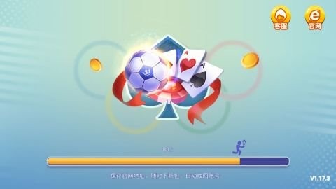 一秋棋牌