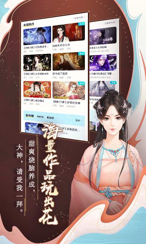 闪艺游戏