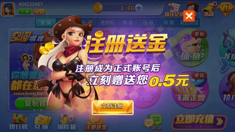空间棋牌官方2025最新版本