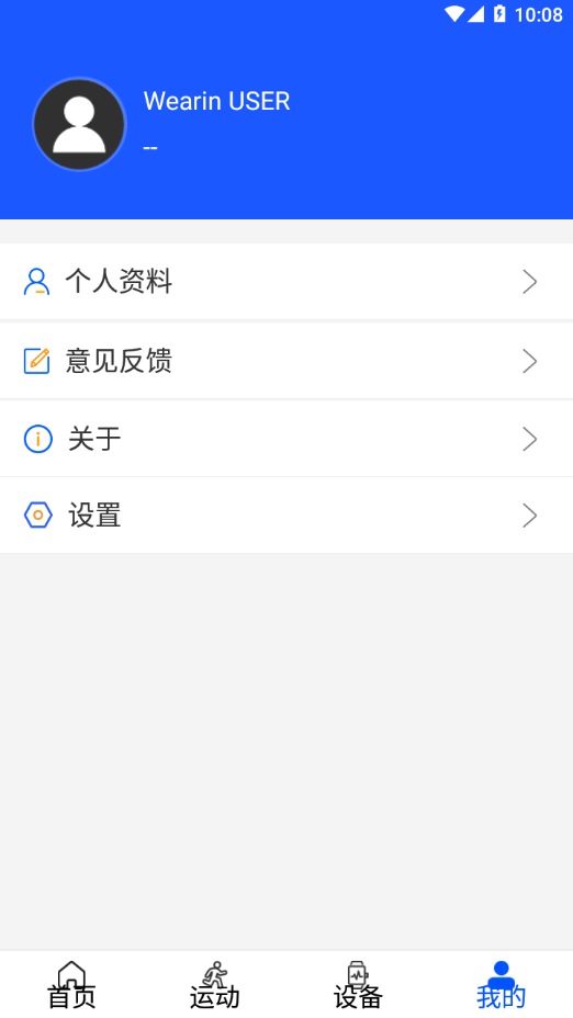 Wearinapp下载