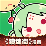 有妖气漫画网