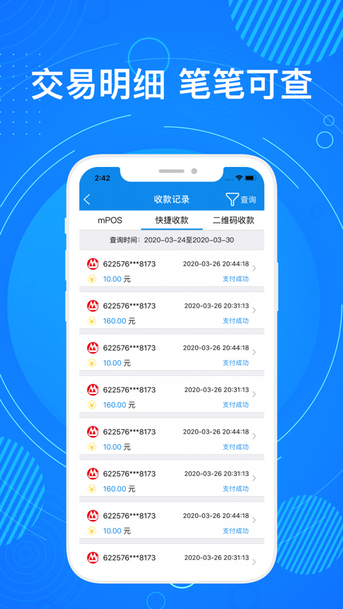 盛迪嘉钱包app下载