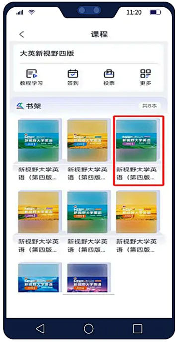 U校园ai版app官方下载安卓版 U校园ai版app官方下载安卓版