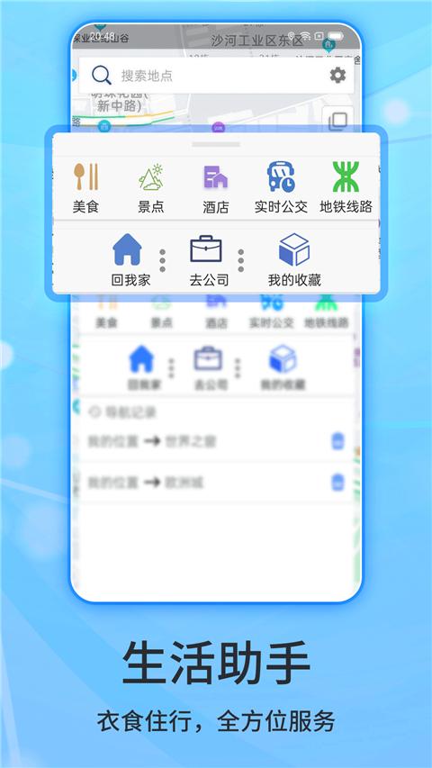 神奇浏览器