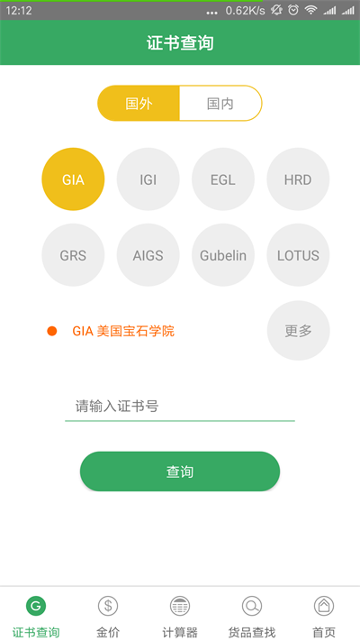 查宝网