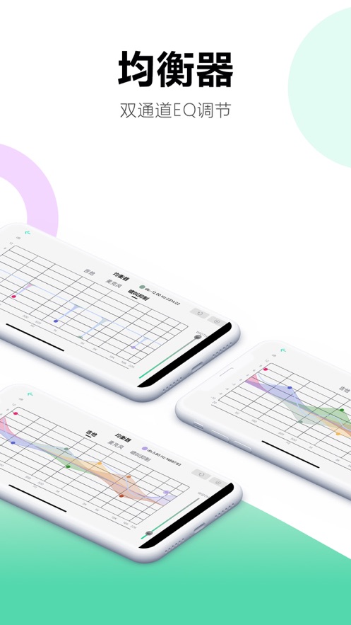娜塔莎吉他app