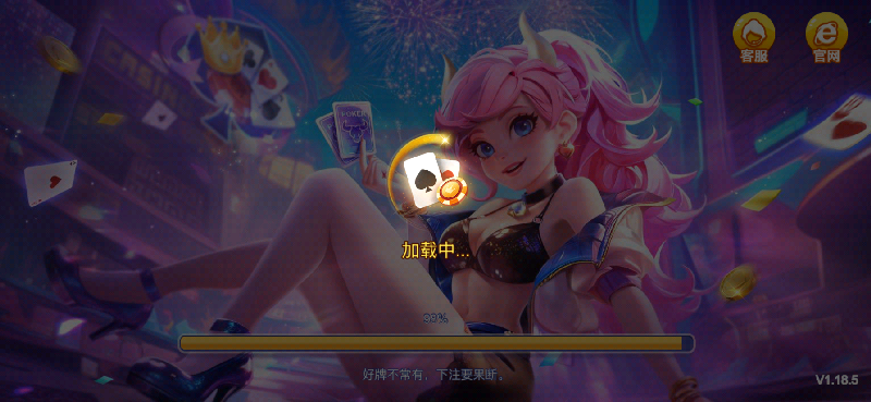 金丰棋牌最新版2025
