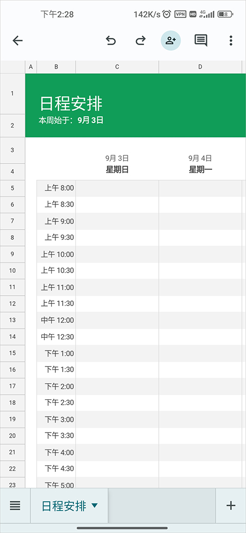 google sheets