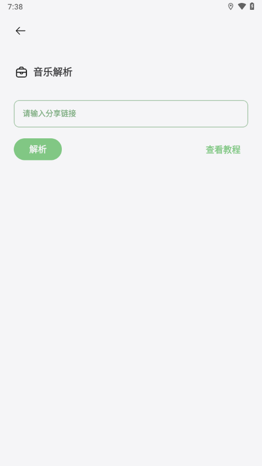 卡的工具箱app