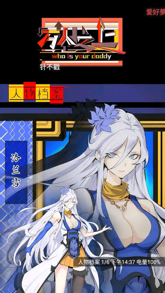 风车动漫官网版下载