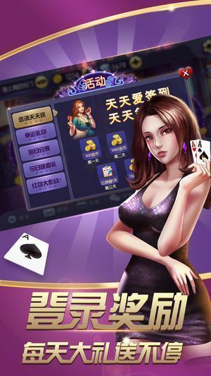 pg麻将胡了  v2.3.9