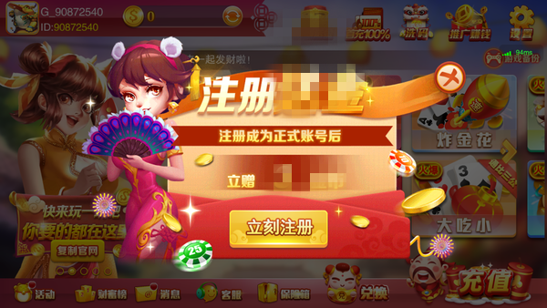 问鼎pg娱乐