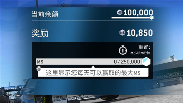 真实赛车3最新版本下载v12.6.5 真实赛车3最新版本下载v12.6.5