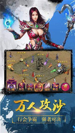 超变传奇65535