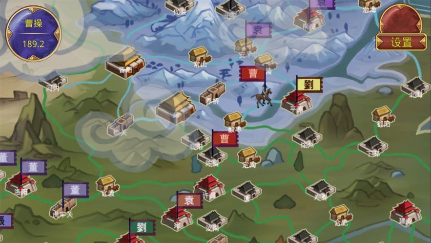 鬼才三国 最新版