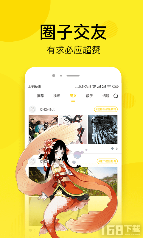 南瓜漫画