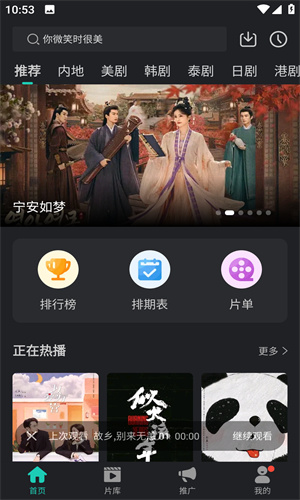 97视频 2024最新版
