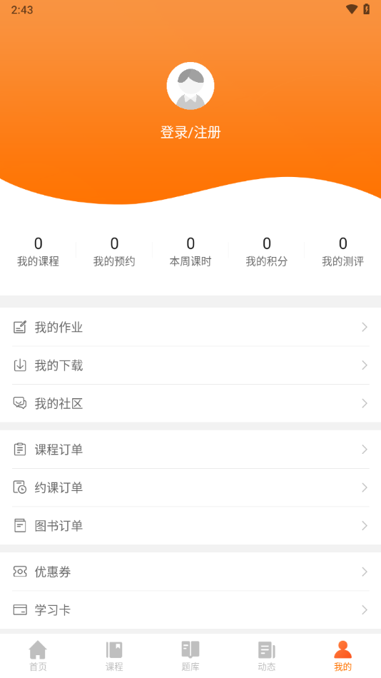 亦申app