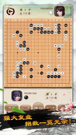 围棋—单机版围棋入门