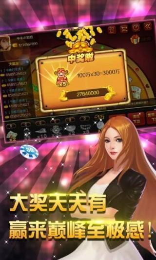 江西微乐家乡麻将
