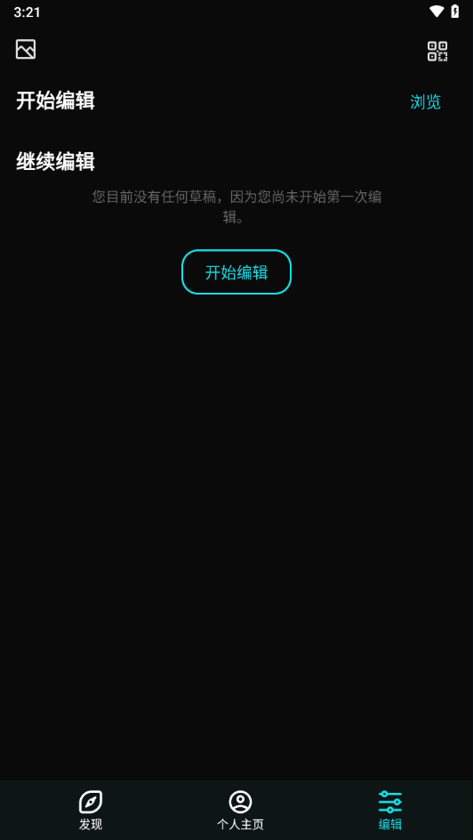泼辣24app