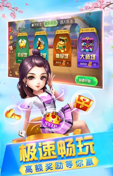 西元棋牌捞腌菜单机版