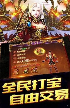 斩龙传奇单机版