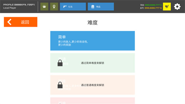 火柴人战争复仇打击无限金币版 火柴人战争复仇打击无限金币版