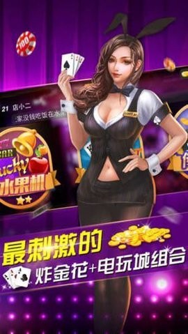 心悦棋牌唯一版